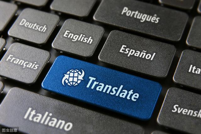 翻译一般的收费标准是多少？千万别让翻译公司给骗了