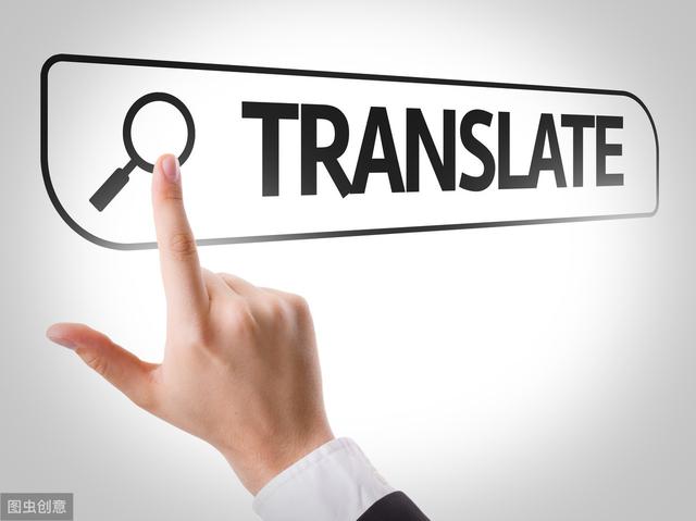 翻译一般的收费标准是多少？千万别让翻译公司给骗了