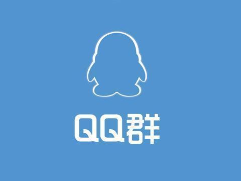 揭秘QQ群排名优化核心技术，QQ群排名软件使用方法