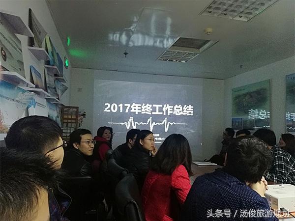 北京创行合一规划设计院2018迎新年会顺利举办