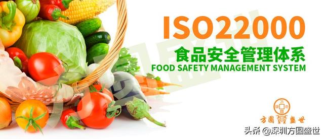 企业申请ISO22000认证条件、流程、资料及意义有哪些？