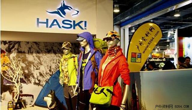 中国户外产业年度评选 HASKI中国原创户外品牌