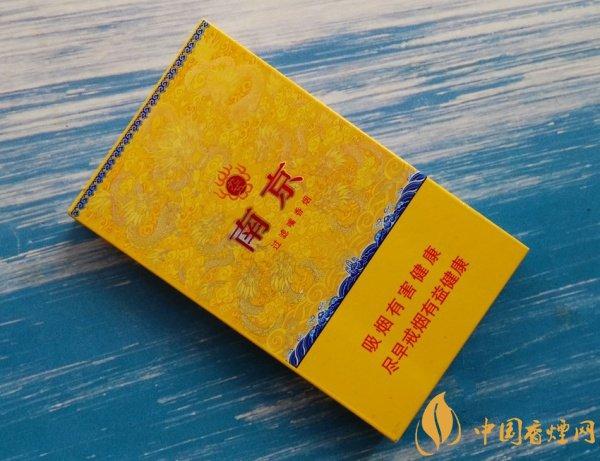 南京（九五细支）烟价格表和图片 南京九五细支多少钱
