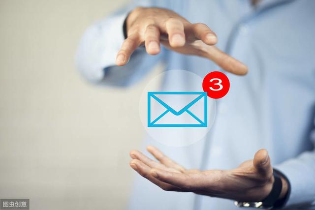 如何正确的收集用户邮箱地址？