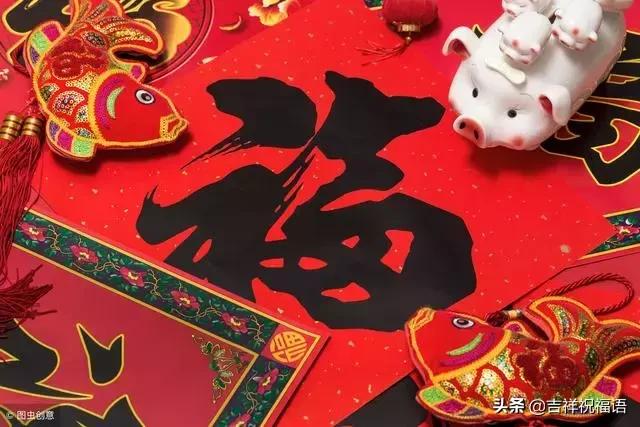 2019年猪年春节拜年语大全，祝福新年，绝对值得你收录！