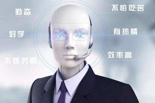 「外呼机器人，AI电销机器人」哪个品牌的智能机器人最好用？