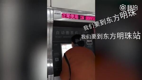 上海地铁怎么买票，上海地铁可以这样买车票了