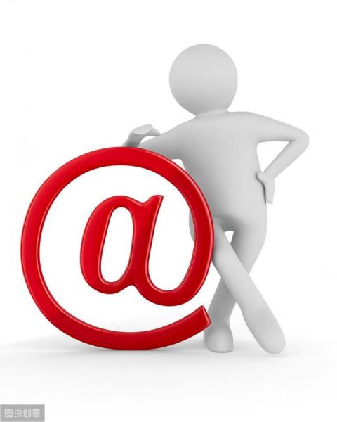 email地址格式怎么写，qq邮箱格式怎么写的