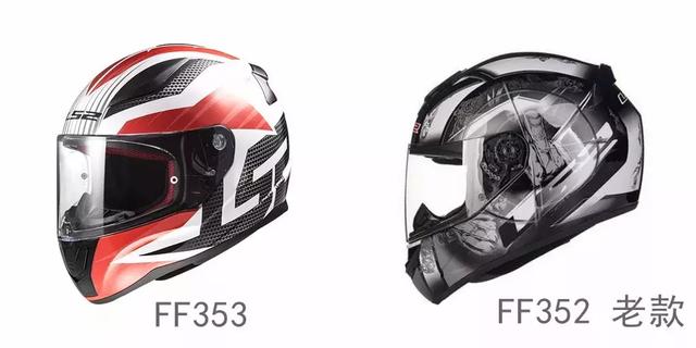 「装备测评」400元级LS2入门全盔FF353与老款对比 骑士网野兽测评