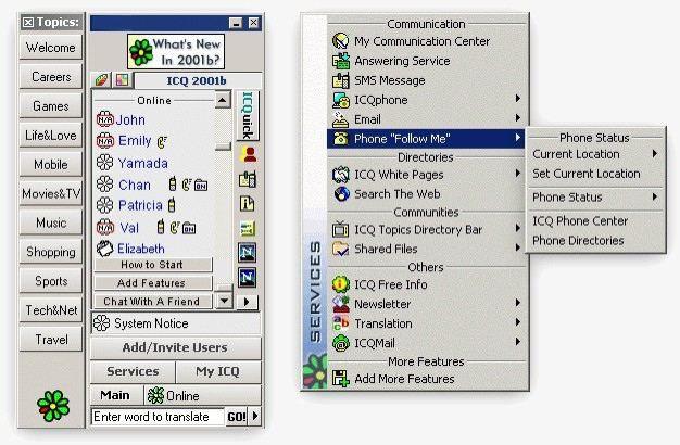 曾经有一个聊天工具，叫MSN